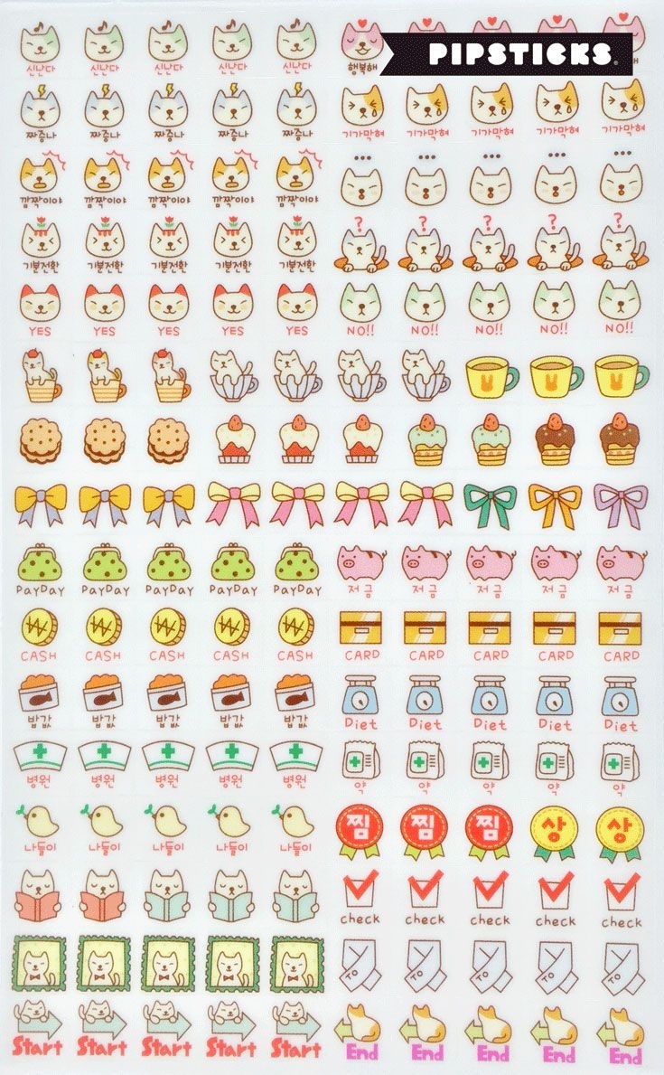 Images That Are Printable And Kawaii