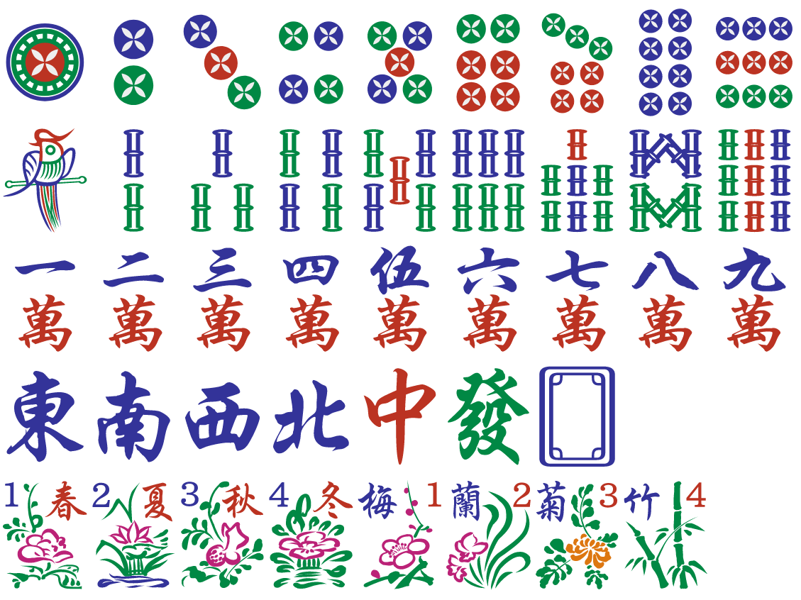 Printable Mahjong Tiles Images
